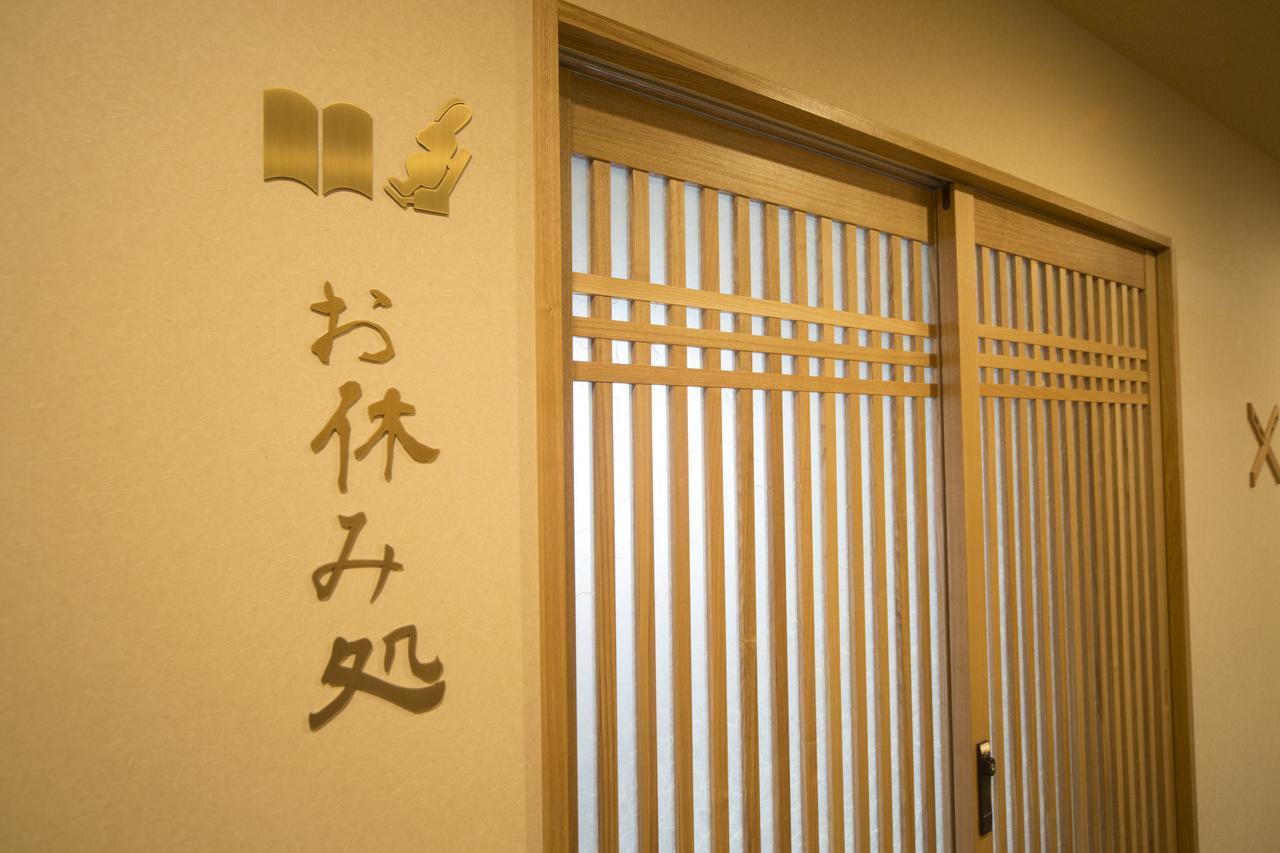 Hotel Dormy 3*